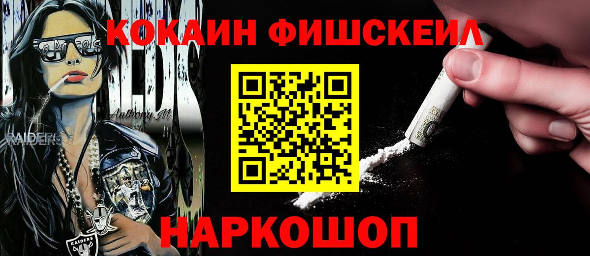 Кокаин VHQ Королёв