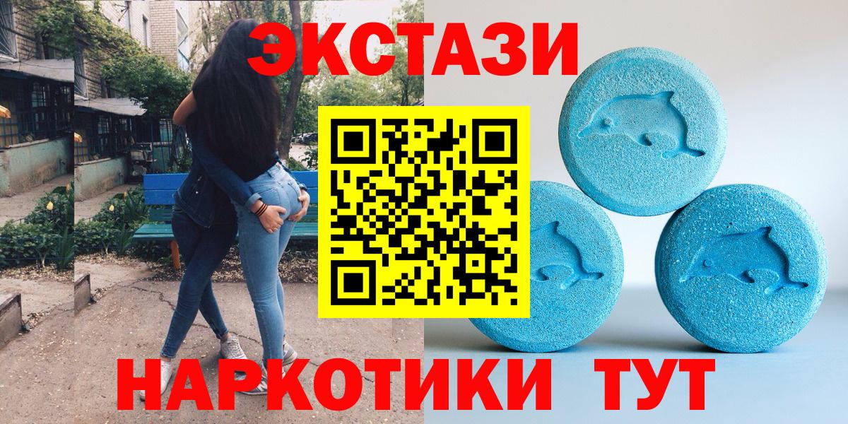 Экстази бентли Королёв