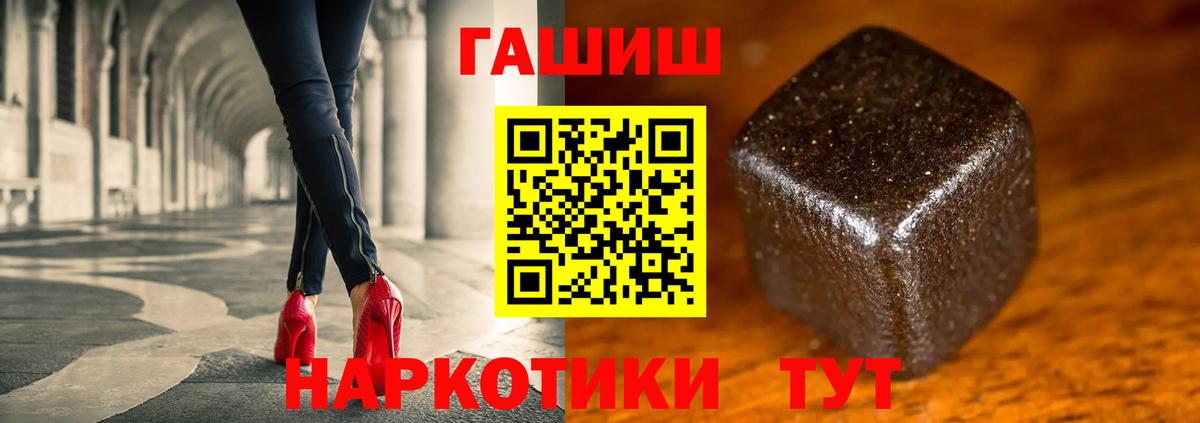 ГАШ убойный  Вход с VPN  Королёв  ГАШ Ice-O-Lator 
