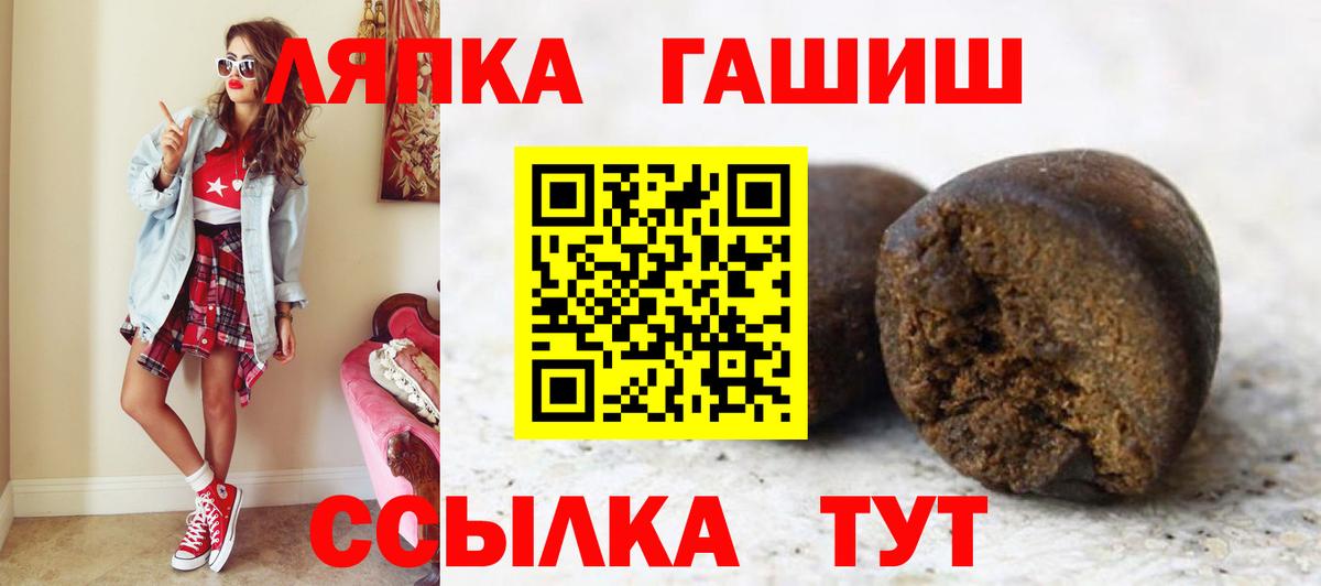 ГАШ Изолятор Королёв