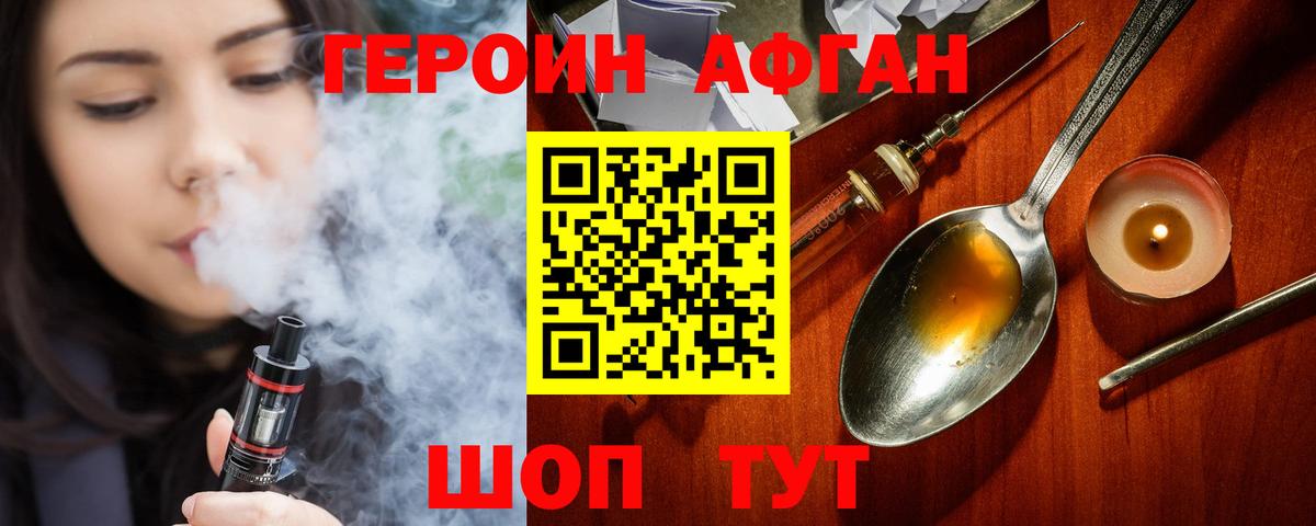 Кокаин  Вход с VPN  ГАШ  Королёв  Купить наркотик  Меф МЯУ МЯУ кристаллы  Конопля  Гашиш 