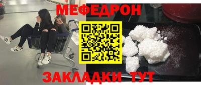 альфа пвп Волгодонск