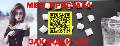 меф VHQ Волжский
