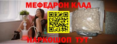 прущая мука Волжск