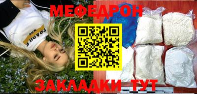 меф VHQ Волжский