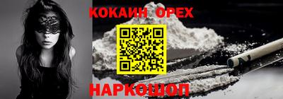 альфа пвп Волгодонск