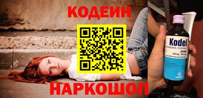 альфа пвп Волгодонск