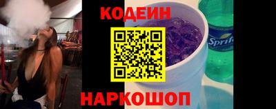 альфа пвп Волгодонск