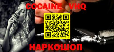 меф VHQ Волжский