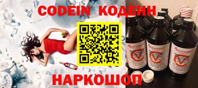 меф VHQ Волжский