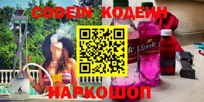 меф VHQ Волжский