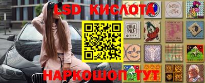 альфа пвп Волгодонск