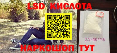 меф VHQ Волжский