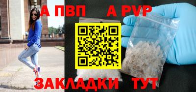 первитин Гусь-Хрустальный