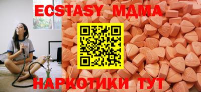 меф VHQ Волжский