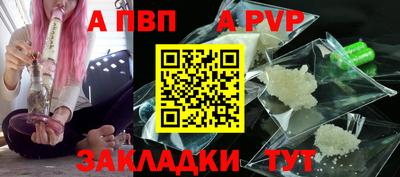 прущая мука Волжск