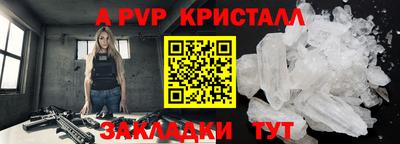 меф VHQ Волжский