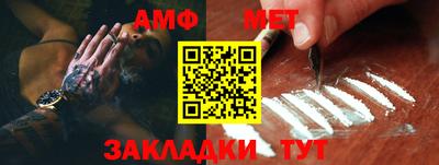альфа пвп Волгодонск