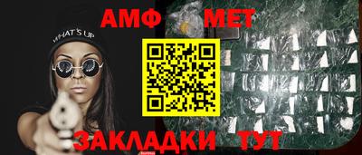 прущая мука Волжск