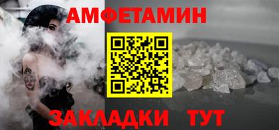 меф VHQ Волжский