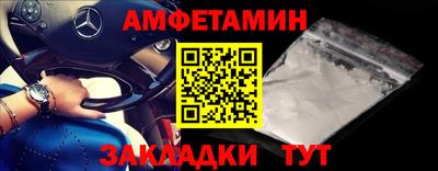 прущая мука Волжск