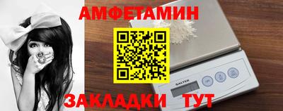 прущая мука Волжск