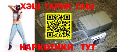 меф VHQ Волжский