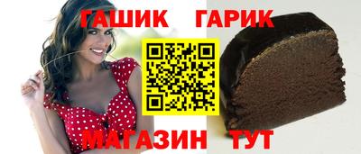 альфа пвп Волгодонск