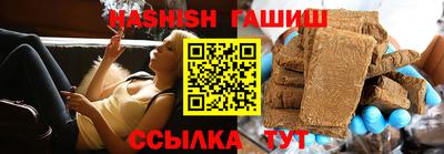 меф VHQ Волжский