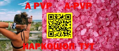 меф VHQ Волжский