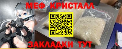 прущая мука Волжск