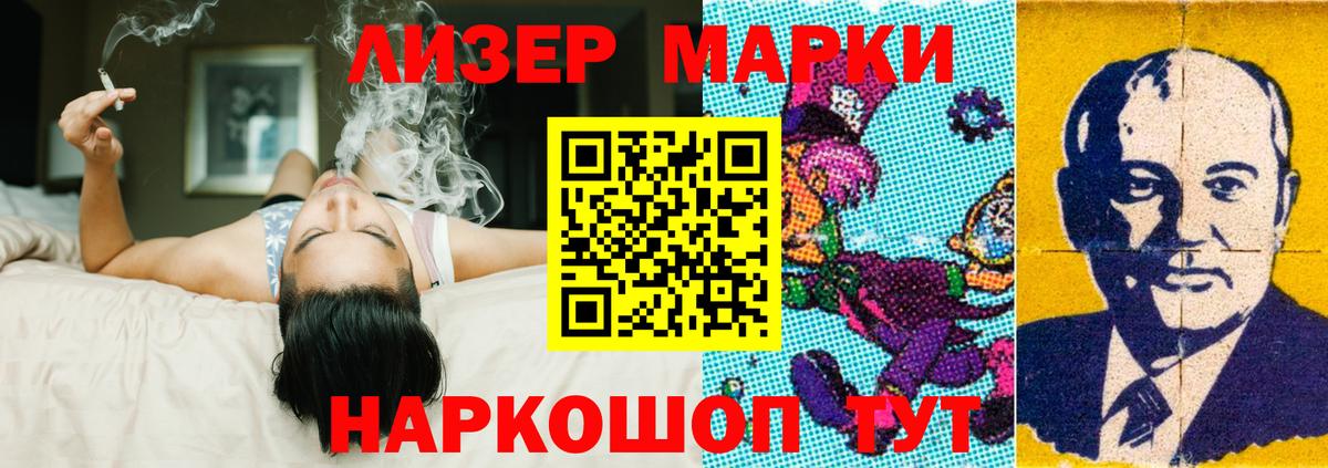 Лсд 25 экстази кислота Королёв
