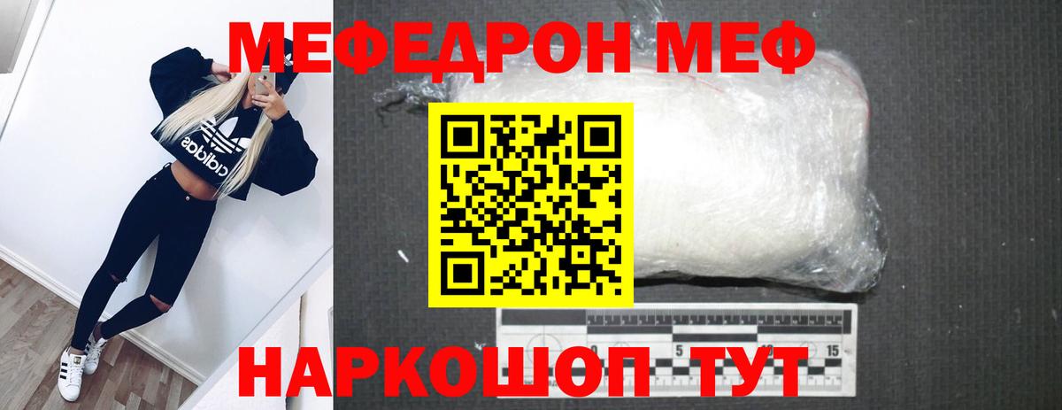Меф кристаллы Королёв