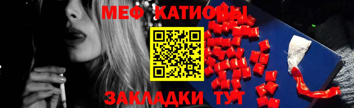 Королёв  МЕФ  МЕФ мука  Вход с VPN  МЯУ-МЯУ мука 