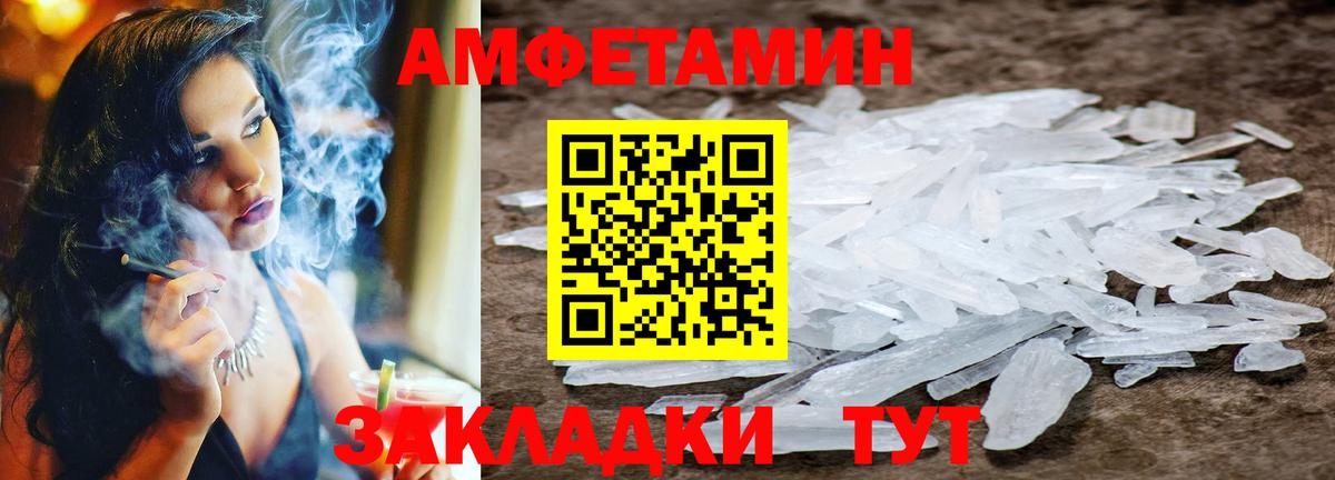 Метамфетамин Декстрометамфетамин 99.9%  Вход с VPN  Королёв  Метамфетамин  Метамфетамин Декстрометамфетамин 99.9% 