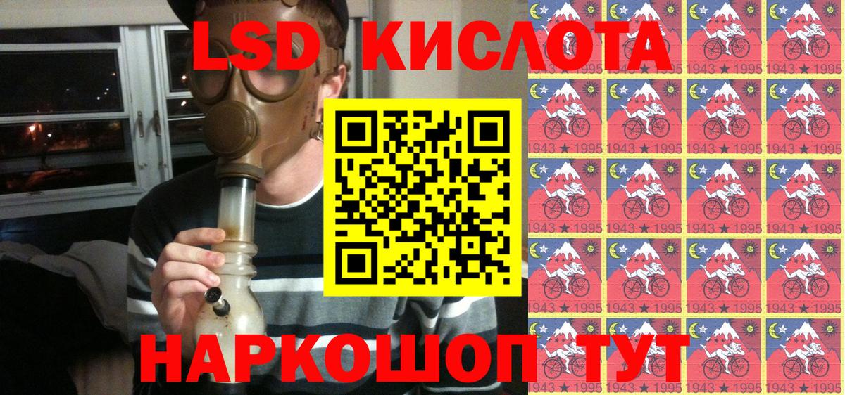 Марки NBOMe 1500мкг Королёв
