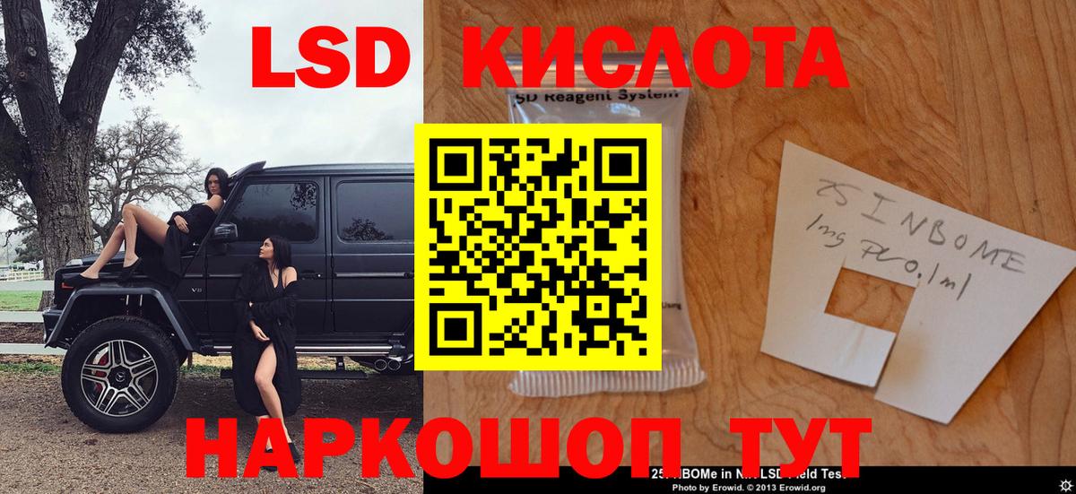 Марки N-bome 1500мкг  где можно купить   Королёв  Вход с VPN 