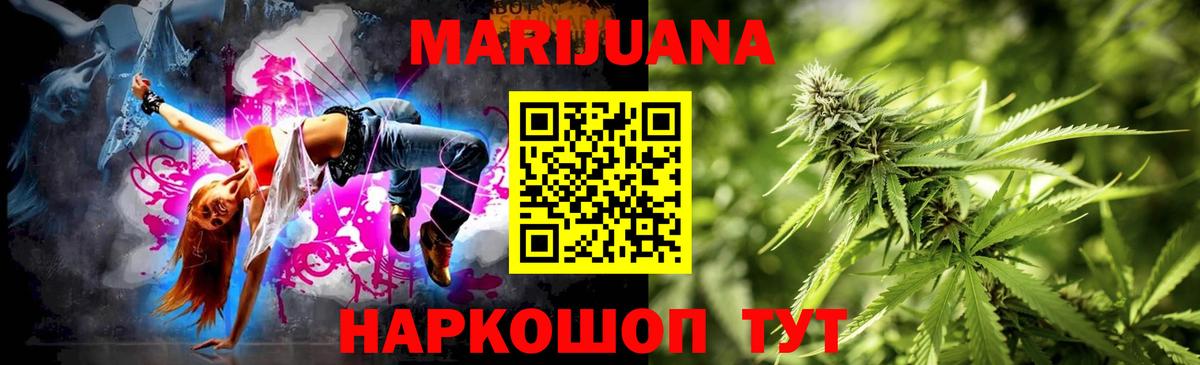 Марихуана тримм Королёв